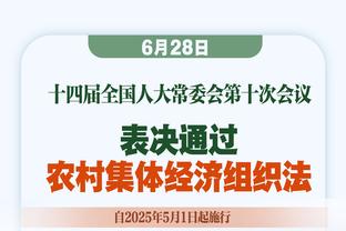 半岛电竞官方网站下载安卓手机截图2